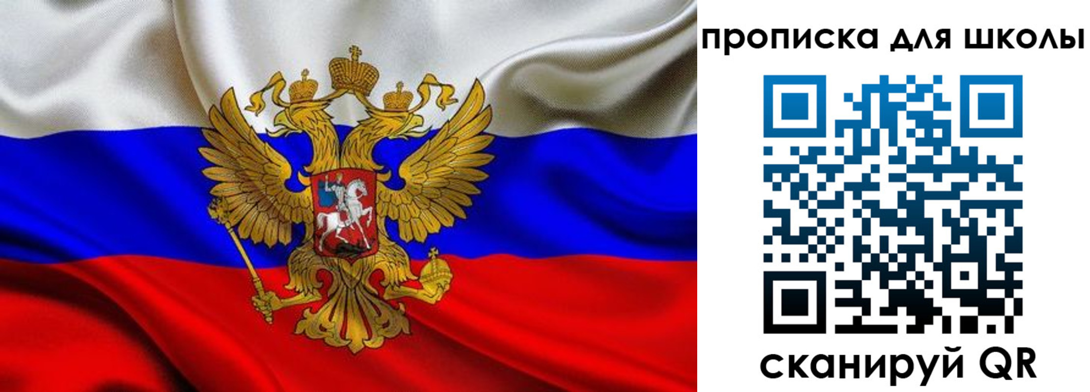 временная регистрация надежно в Хвалынске