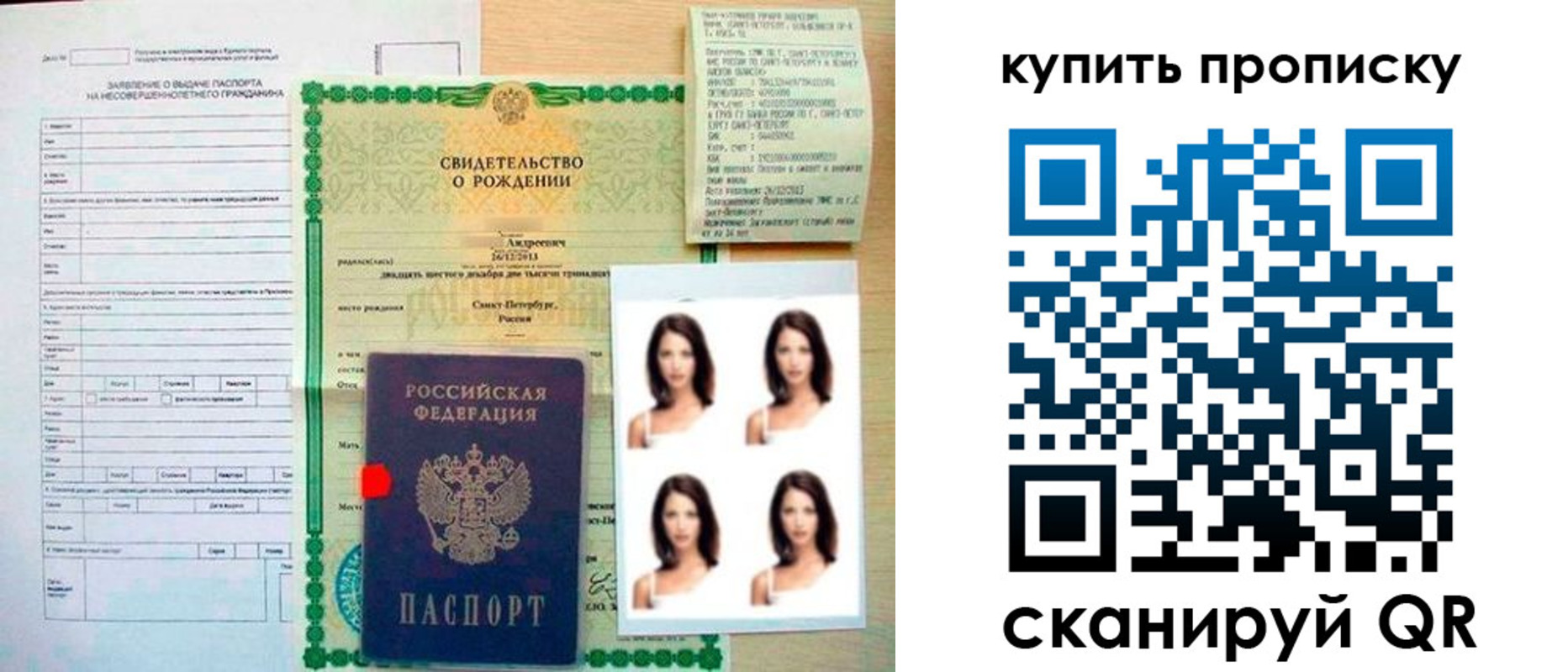 где прописаться в Хвалынске