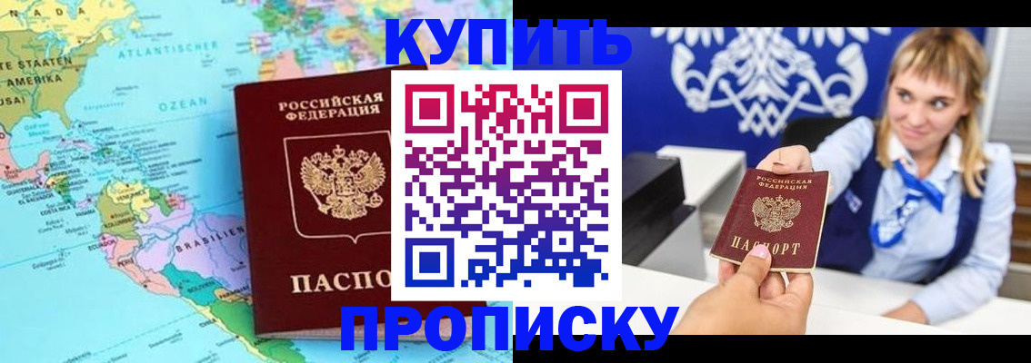 временная регистрация поиск в Хвалынске