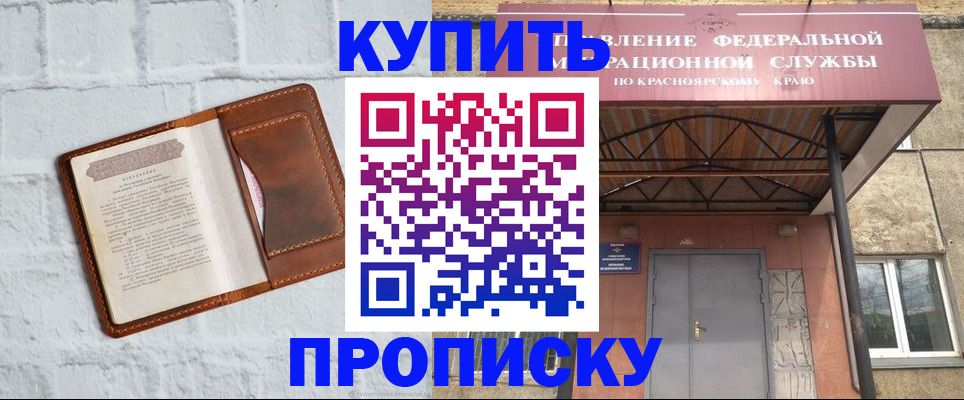 регистрация для школы в Хвалынске