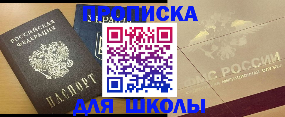 регистрация в Хвалынске