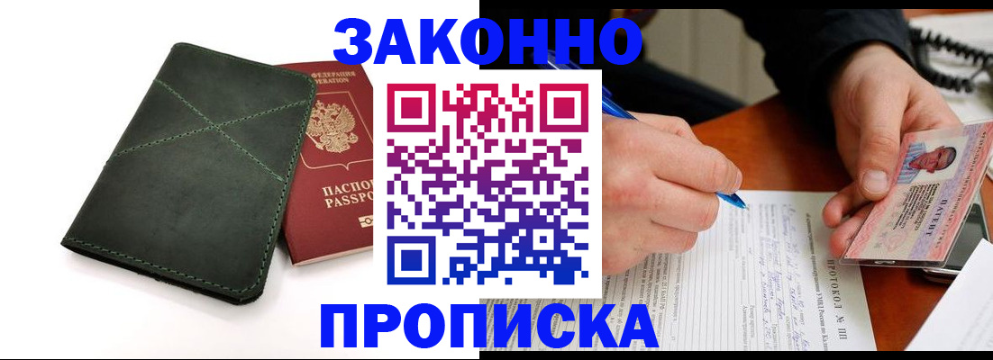 регистрация для школы в Хвалынске