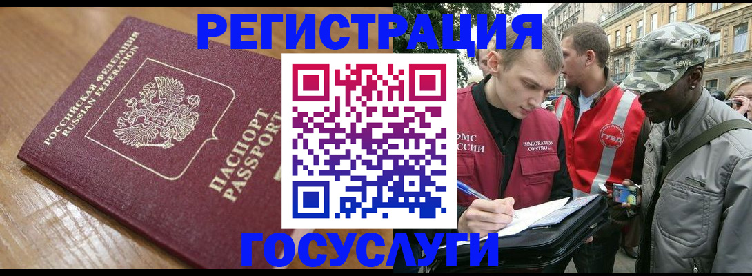 купить прописку в Хвалынске